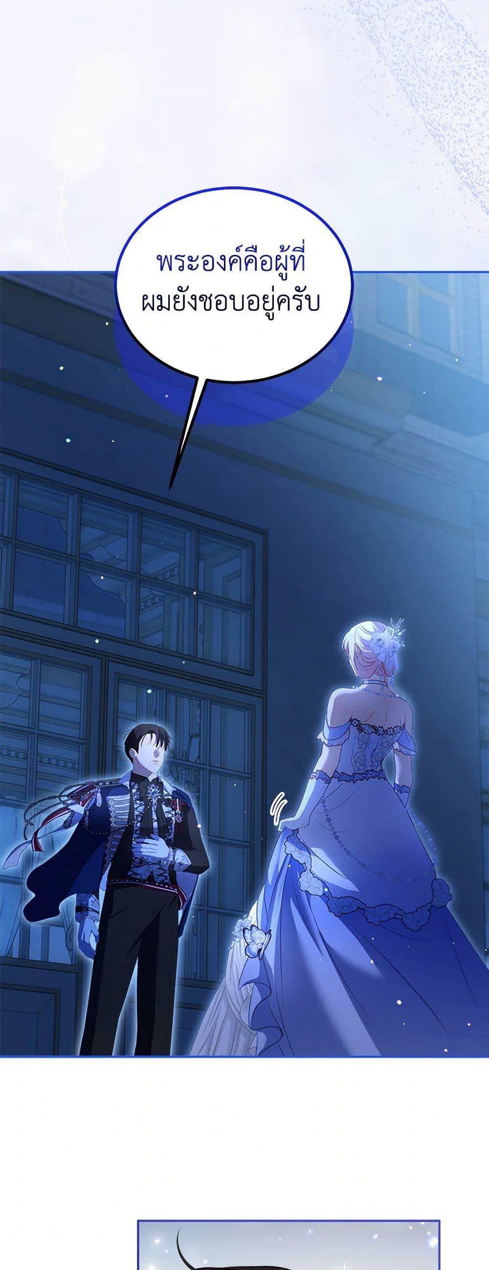 Manga-lc-com อ่านมังงะ อ่านการ์ตูน ออนไลน์ ฟรี I Was Reincarnated as a Baby Fox God ตอนที่ 1 2 3 4 5 6 7 8 9 10 11 12 13 14 ฟรี ไม่มีโฆษณา Manga-lc - อ่าน มังงะ อ่าน การ์ตูน ออนไลน์ อ่านมังงะ ฟรี