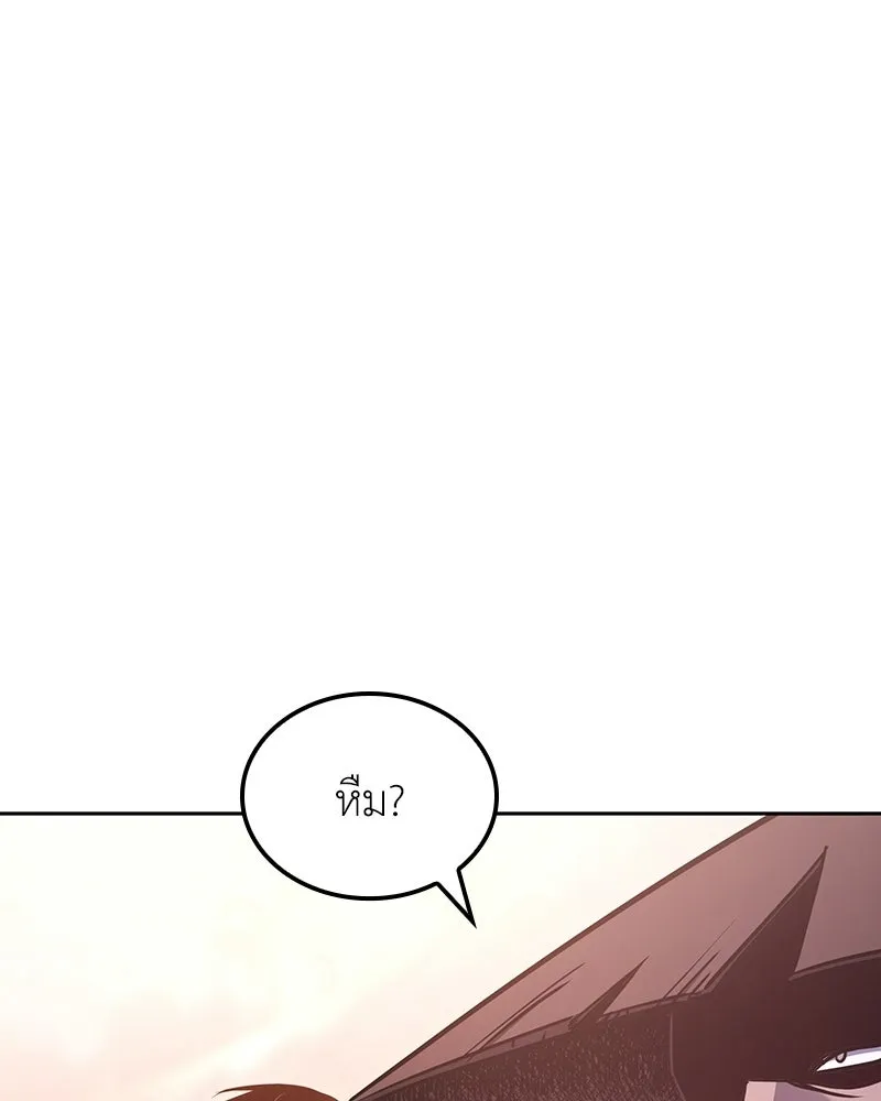 เกิดอีกทีเป็นว่าที่ประมุขลัทธิมาร ตอนที่ 139 รูปที่ 212