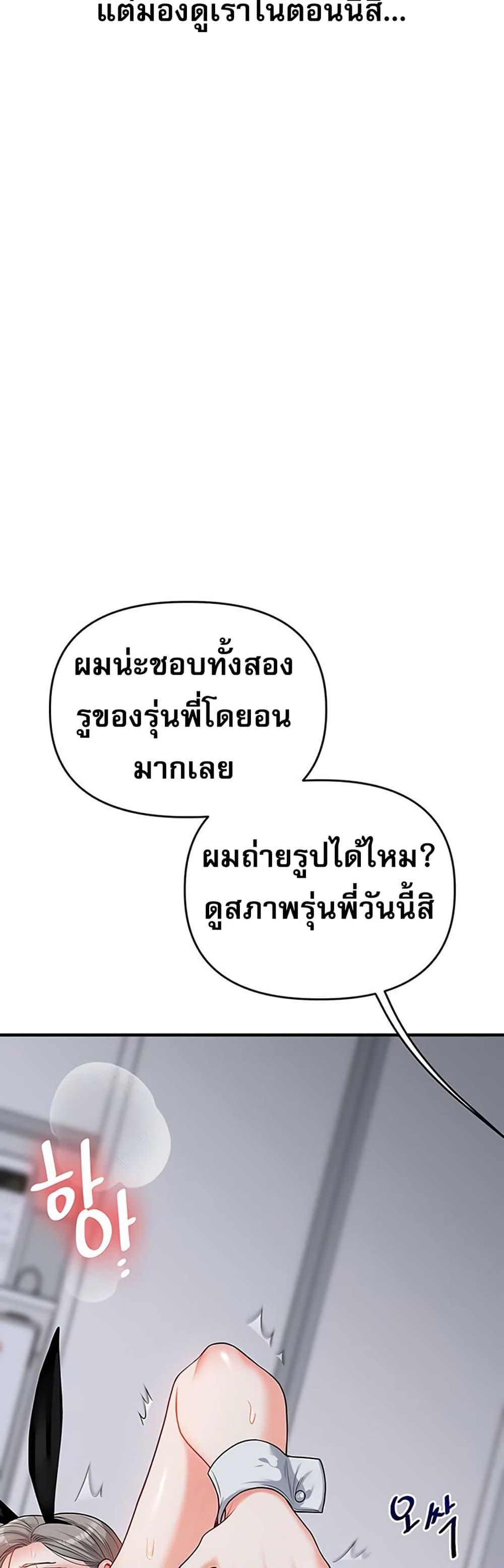 Doujin-Lc- อ่าน โดจิน มังฮวา เกาหลี ญี่ปุ่น จีน แปลไทย Relationship Reversal ตอนที่ 1 2 3 4 5 6 7 8 9 10 11 12 13 14 ฟรี ไม่มีโฆษณา อ่าน โดจิน Manhwa เกาหลี ญี่ปุ่น จีน เรามีครบ คัดมาให้เน้นๆ โดจิน 18+ รับประกันความฟินโดย  Doujin Lc