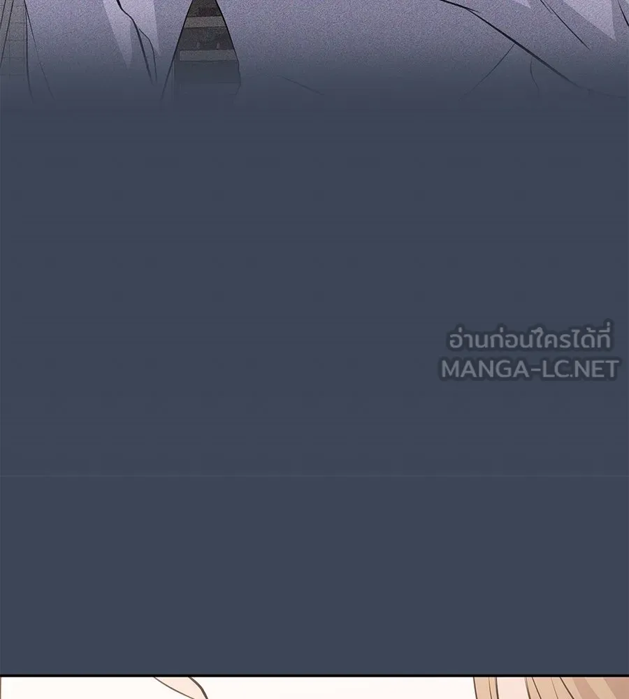 คิมหันต์นิรันดร ตอนที่ 3 รูปที่ 9