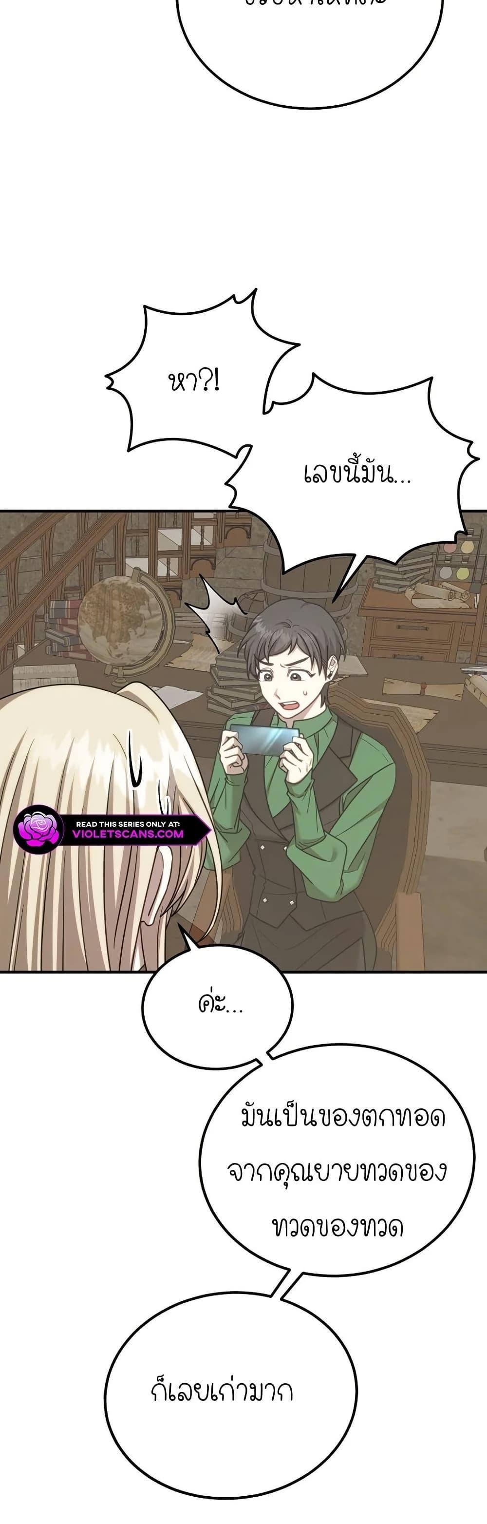 Manga-lc-com อ่านมังงะ อ่านการ์ตูน ออนไลน์ ฟรี Isn’s This Inside the Game ตอนที่ 1 2 3 4 5 6 7 8 9 10 11 12 13 14 ฟรี ไม่มีโฆษณา Manga-lc - อ่าน มังงะ อ่าน การ์ตูน ออนไลน์ อ่านมังงะ ฟรี