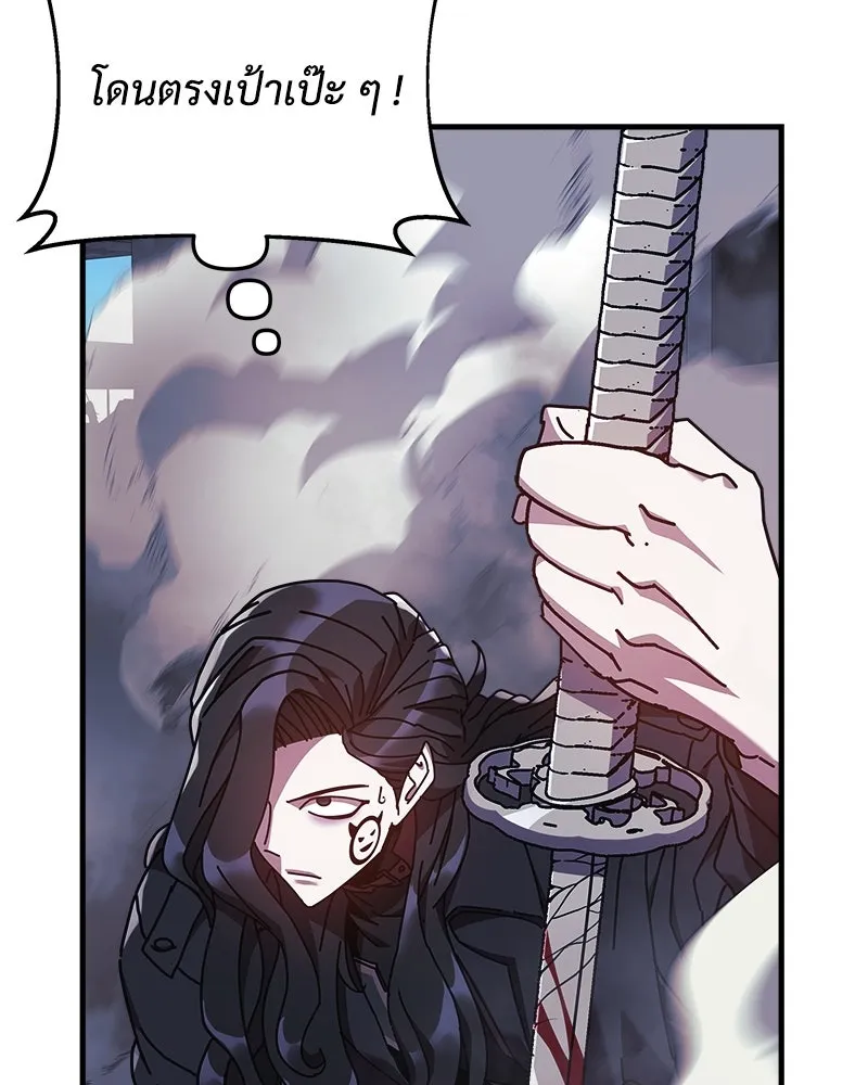 สัปดาห์นี้งดอัปตอนใหม่ ตอนที่ 25 รูปที่ 80