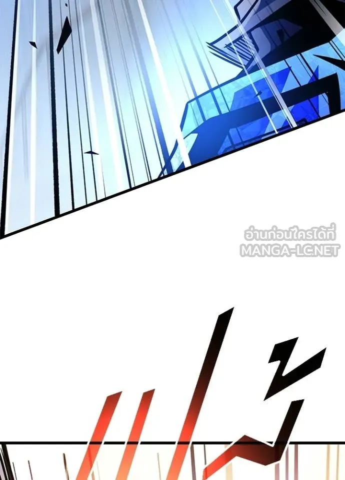 Villain to kill ตอนที่ 211 รูปที่ 53