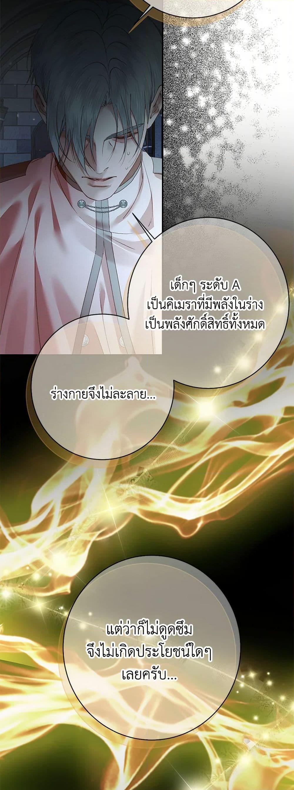 Manga-lc-com อ่านมังงะ อ่านการ์ตูน ออนไลน์ ฟรี Becoming The Villain’s Family ตอนที่ 1 2 3 4 5 6 7 8 9 10 11 12 13 14 ฟรี ไม่มีโฆษณา Manga-lc - อ่าน มังงะ อ่าน การ์ตูน ออนไลน์ อ่านมังงะ ฟรี