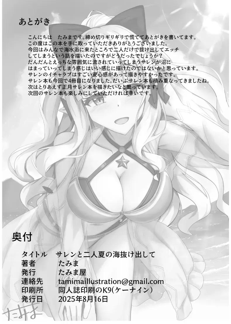 Doujin-Lc- อ่าน โดจิน มังฮวา เกาหลี ญี่ปุ่น จีน แปลไทย หน้าร้อนนี้กับซาเรน (Tamima) ตอนที่ 1 2 3 4 5 6 7 8 9 10 11 12 13 14 ฟรี ไม่มีโฆษณา อ่าน โดจิน Manhwa เกาหลี ญี่ปุ่น จีน เรามีครบ คัดมาให้เน้นๆ โดจิน 18+ รับประกันความฟินโดย  Doujin Lc
