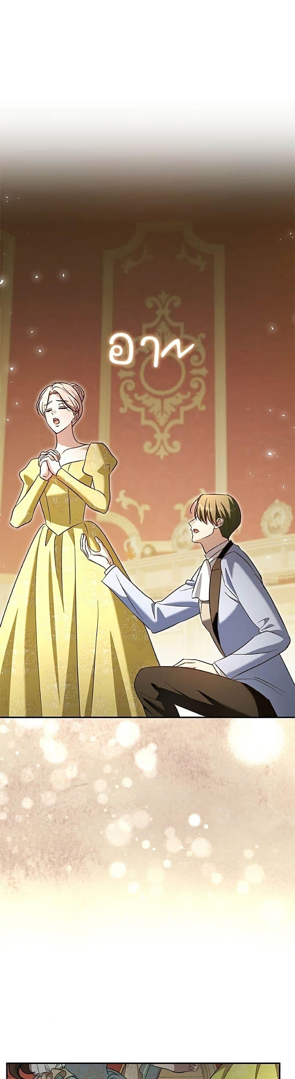 Manga-lc-com อ่านมังงะ อ่านการ์ตูน ออนไลน์ ฟรี The Grand Duke’s Bride ตอนที่ 1 2 3 4 5 6 7 8 9 10 11 12 13 14 ฟรี ไม่มีโฆษณา Manga-lc - อ่าน มังงะ อ่าน การ์ตูน ออนไลน์ อ่านมังงะ ฟรี