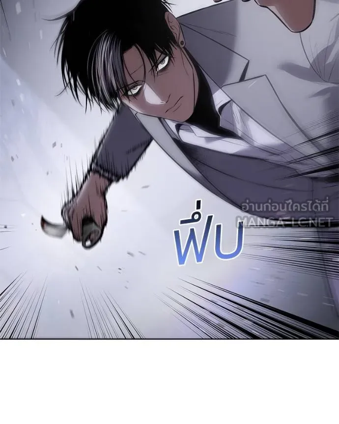 Baek XX ตอนที่ 120 รูปที่ 138