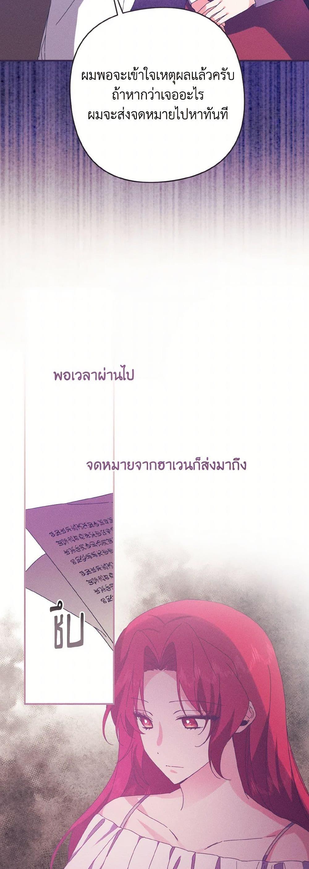 Manga-lc-com อ่านมังงะ อ่านการ์ตูน ออนไลน์ ฟรี I Tamed the Duke ตอนที่ 1 2 3 4 5 6 7 8 9 10 11 12 13 14 ฟรี ไม่มีโฆษณา Manga-lc - อ่าน มังงะ อ่าน การ์ตูน ออนไลน์ อ่านมังงะ ฟรี