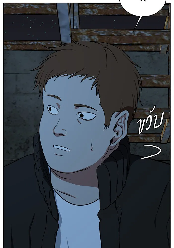 ช่วยเปลี่ยนฉันที ตอนที่ 33. จองฮย็อนจู 19 รูปที่ 34