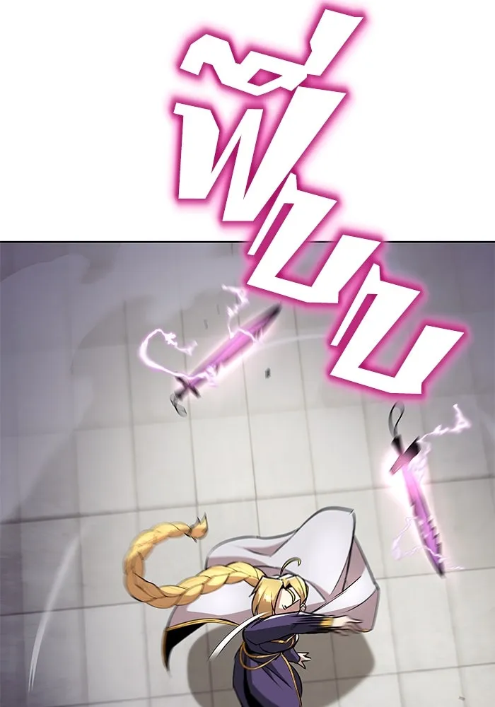 ชีวิตพลิกผันของลอร์ดผู้เกียจคร้าน ตอนที่ 32 น้ำหนักแห่งความคิดถึง รูปที่ 13