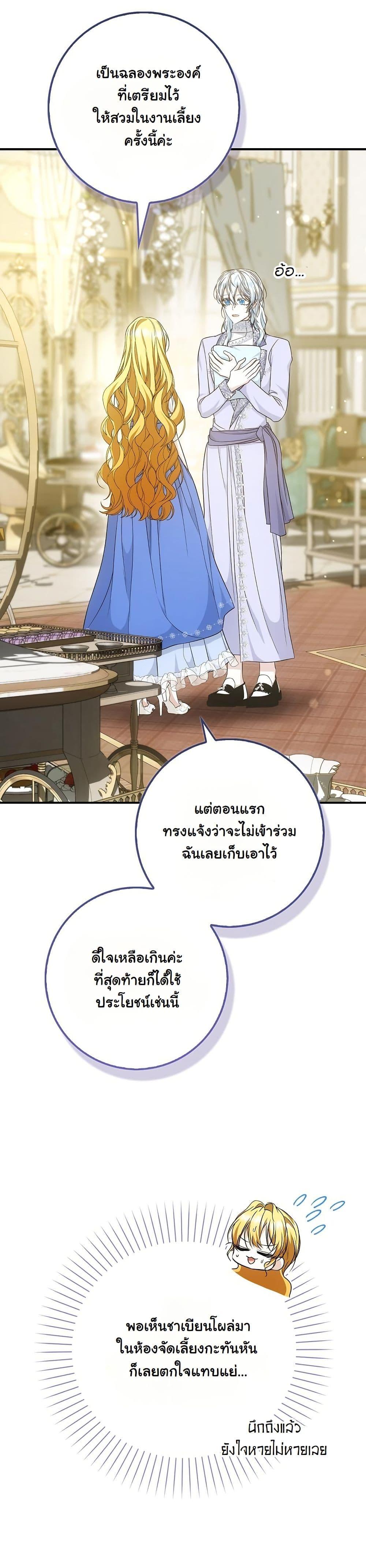 Manga-lc-com อ่านมังงะ อ่านการ์ตูน ออนไลน์ ฟรี The Maniacs are Obsessed With the Fake ตอนที่ 1 2 3 4 5 6 7 8 9 10 11 12 13 14 ฟรี ไม่มีโฆษณา Manga-lc - อ่าน มังงะ อ่าน การ์ตูน ออนไลน์ อ่านมังงะ ฟรี
