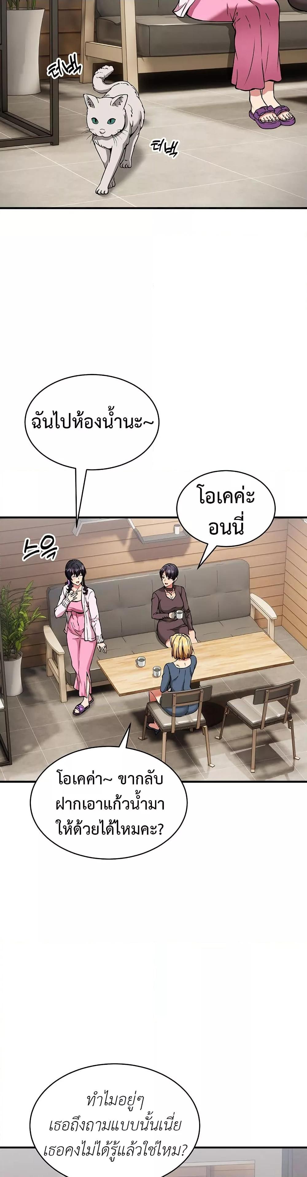 Doujin-Lc- อ่าน โดจิน มังฮวา เกาหลี ญี่ปุ่น จีน แปลไทย Driver in the New City ตอนที่ 1 2 3 4 5 6 7 8 9 10 11 12 13 14 ฟรี ไม่มีโฆษณา อ่าน โดจิน Manhwa เกาหลี ญี่ปุ่น จีน เรามีครบ คัดมาให้เน้นๆ โดจิน 18+ รับประกันความฟินโดย  Doujin Lc