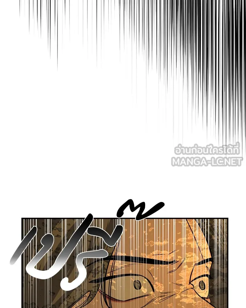 ตำนานเทพธิดาตกสวรรค์ ตอนที่ 18 รูปที่ 39