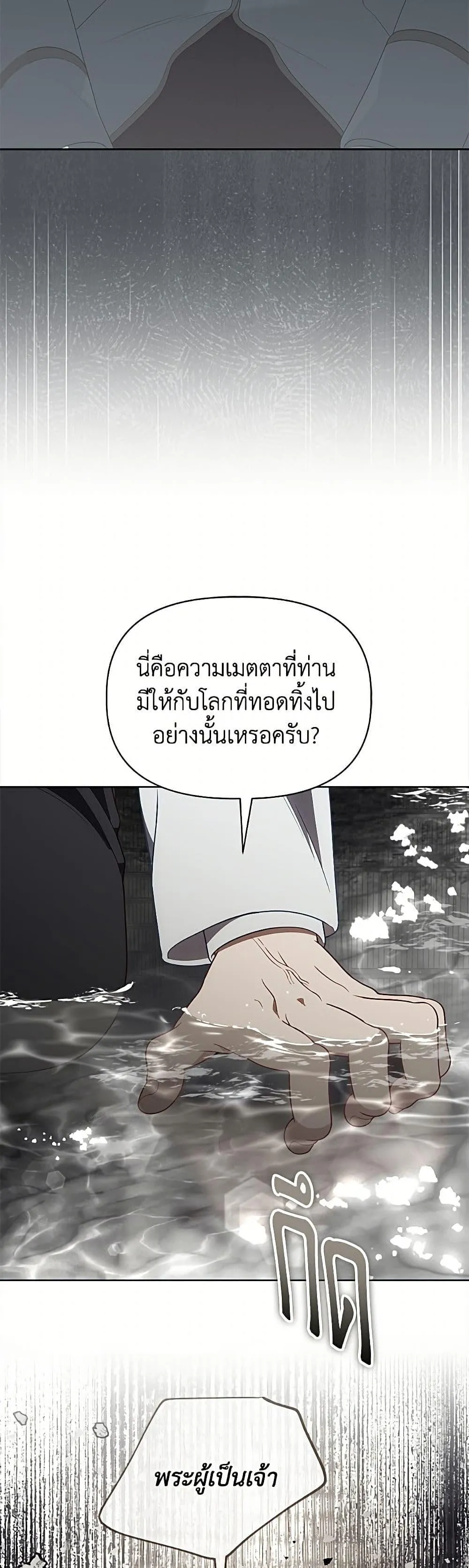 Manga-lc-com อ่านมังงะ อ่านการ์ตูน ออนไลน์ ฟรี The Perks of Being an S-Class Heroine ตอนที่ 1 2 3 4 5 6 7 8 9 10 11 12 13 14 ฟรี ไม่มีโฆษณา Manga-lc - อ่าน มังงะ อ่าน การ์ตูน ออนไลน์ อ่านมังงะ ฟรี
