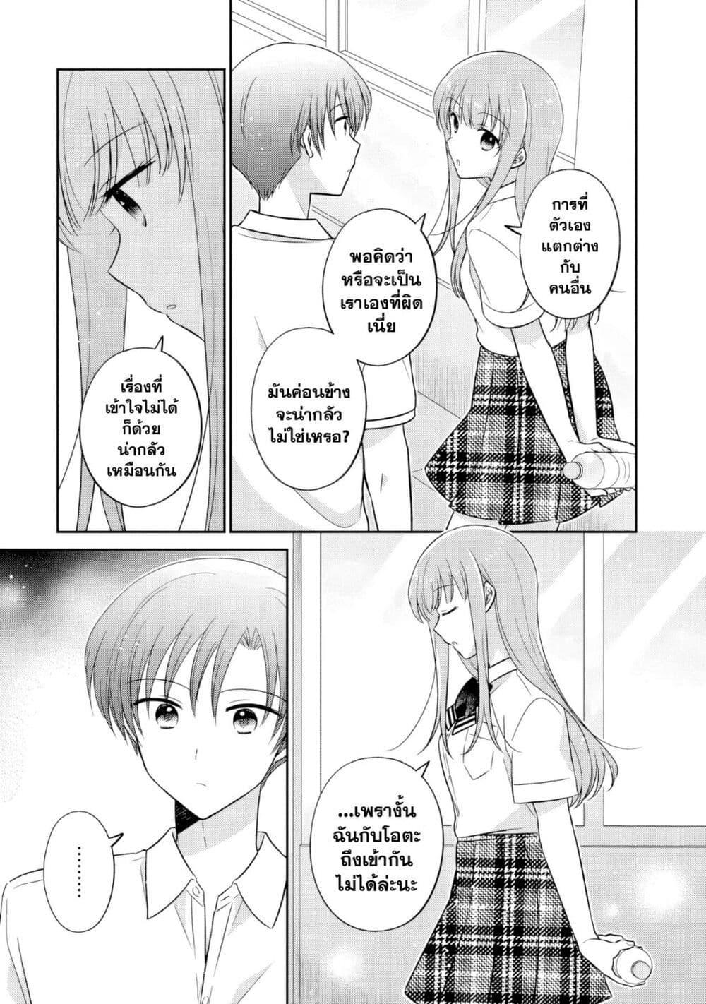Manga-lc-com อ่านมังงะ อ่านการ์ตูน ออนไลน์ ฟรี Oshibana! ตอนที่ 1 2 3 4 5 6 7 8 9 10 11 12 13 14 ฟรี ไม่มีโฆษณา Manga-lc - อ่าน มังงะ อ่าน การ์ตูน ออนไลน์ อ่านมังงะ ฟรี