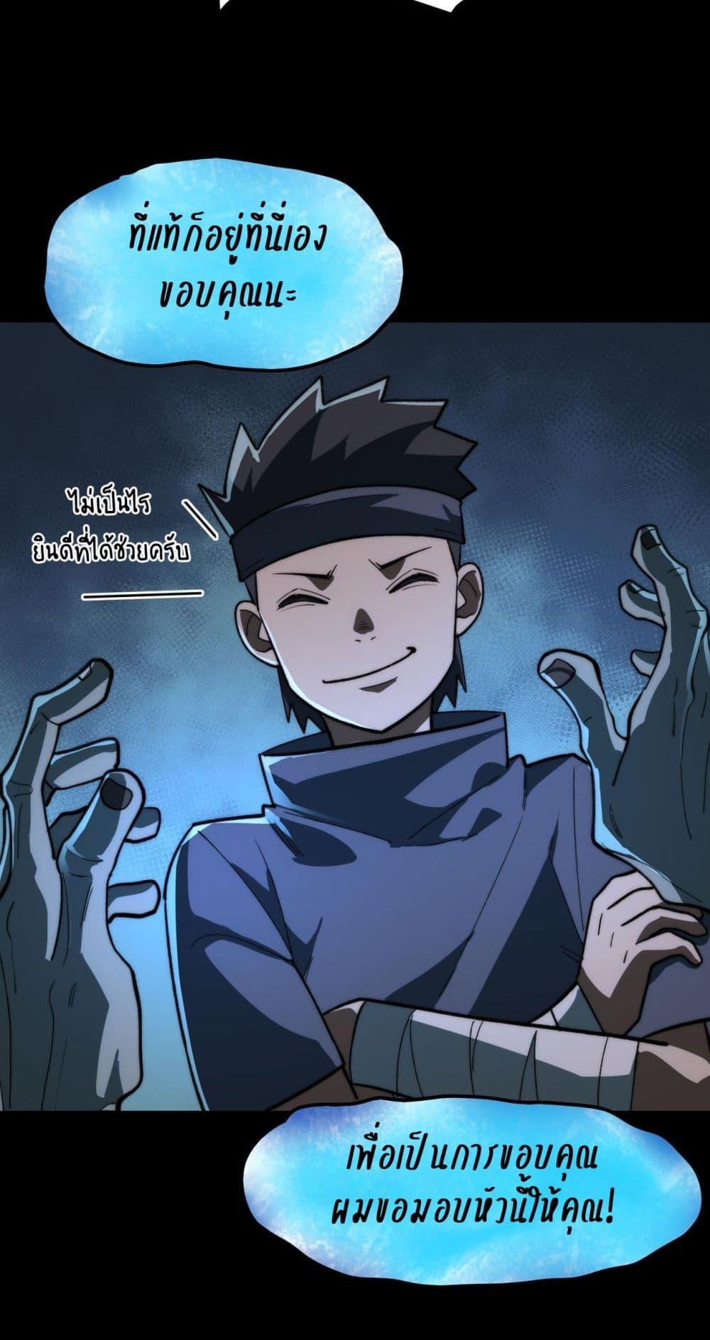 Manga-lc-com อ่านมังงะ อ่านการ์ตูน ออนไลน์ ฟรี I Created An Urban Legend ตอนที่ 1 2 3 4 5 6 7 8 9 10 11 12 13 14 ฟรี ไม่มีโฆษณา Manga-lc - อ่าน มังงะ อ่าน การ์ตูน ออนไลน์ อ่านมังงะ ฟรี