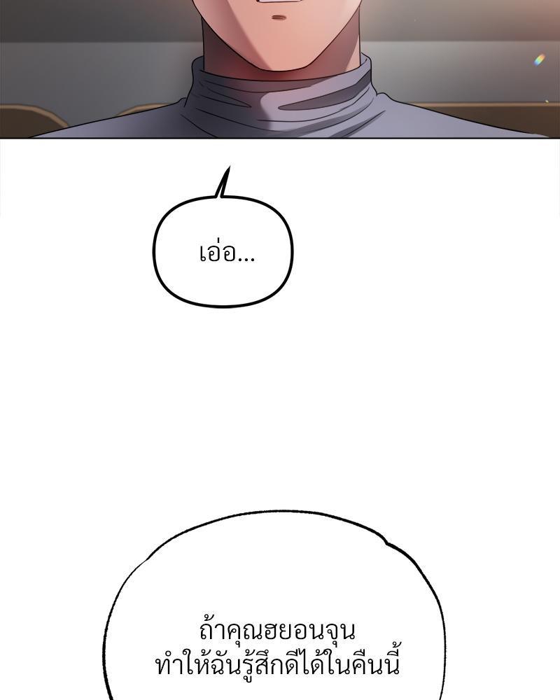 Doujin-Lc- อ่าน โดจิน มังฮวา เกาหลี ญี่ปุ่น จีน แปลไทย Do You Like to Exercise ตอนที่ 1 2 3 4 5 6 7 8 9 10 11 12 13 14 ฟรี ไม่มีโฆษณา อ่าน โดจิน Manhwa เกาหลี ญี่ปุ่น จีน เรามีครบ คัดมาให้เน้นๆ โดจิน 18+ รับประกันความฟินโดย  Doujin Lc