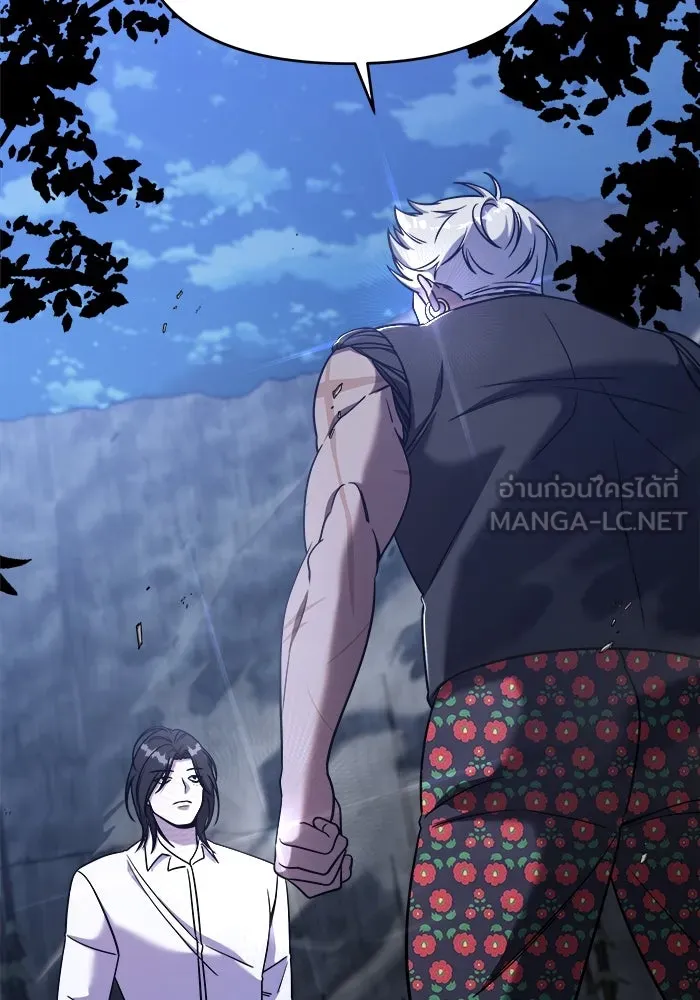 วายร้ายก็อยากมีรัก ตอนที่ 3 รูปที่ 12