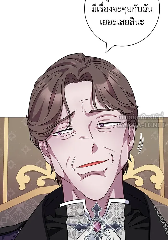 ฉันกลายเป็นแม่พระเอกนิยายจอมเสเพล ตอนที่ 35 รูปที่ 66