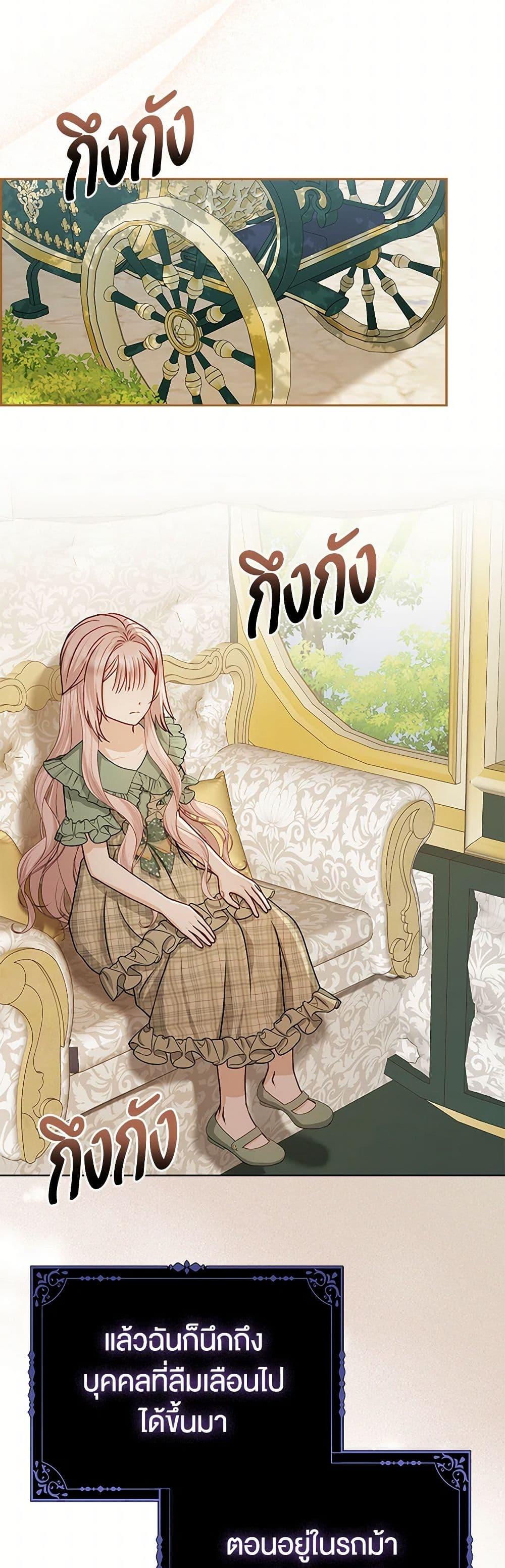 Manga-lc-com อ่านมังงะ อ่านการ์ตูน ออนไลน์ ฟรี Loved by the Villains ตอนที่ 1 2 3 4 5 6 7 8 9 10 11 12 13 14 ฟรี ไม่มีโฆษณา Manga-lc - อ่าน มังงะ อ่าน การ์ตูน ออนไลน์ อ่านมังงะ ฟรี