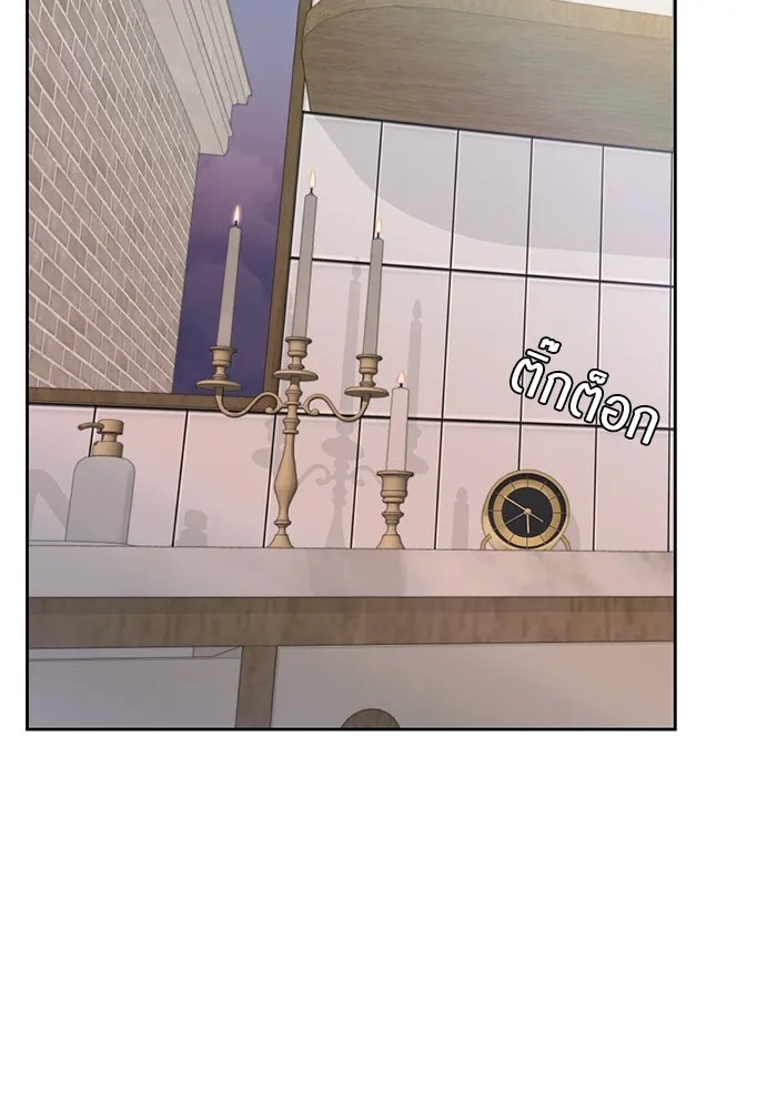 เปย์นี้เพื่อนาย My Sugar Baby ตอนที่ 43 รับผิดชอบชั่วชีวิต รูปที่ 94