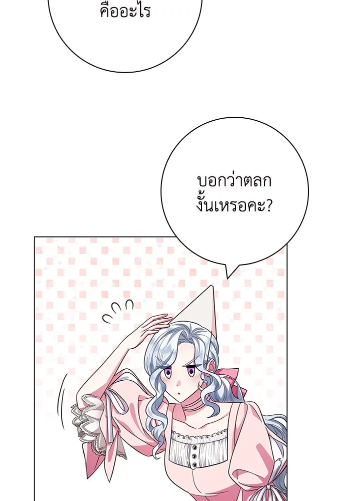 ฉันกลายเป็นแม่พระเอกนิยายจอมเสเพล ตอนที่ 9 รูปที่ 104