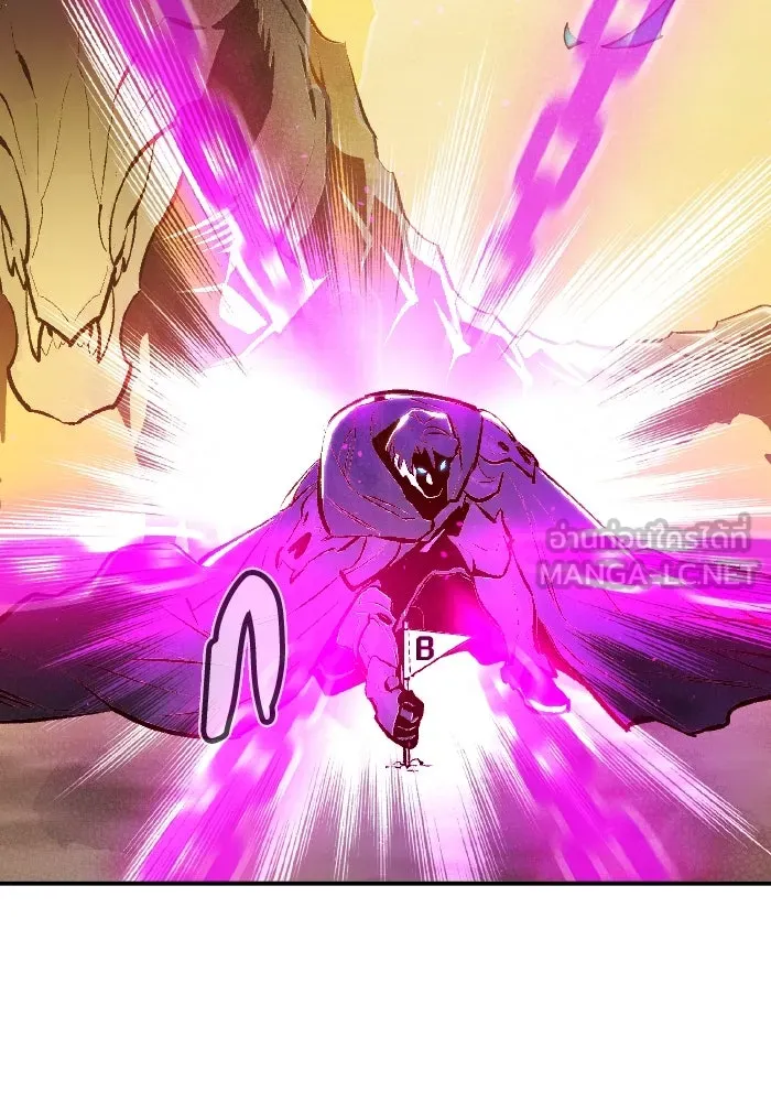 The Lone Necromancer ตอนที่ 86 รูปที่ 24