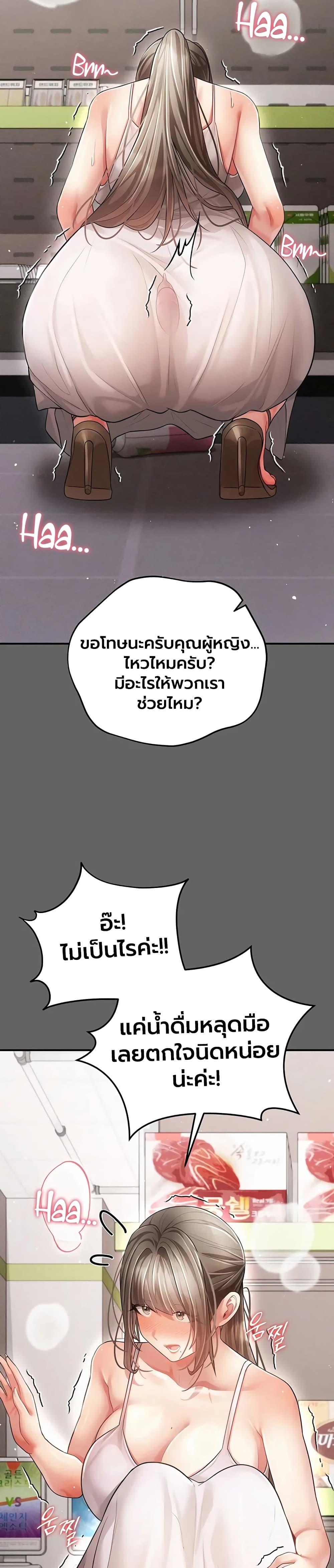 Doujin-Lc- อ่าน โดจิน มังฮวา เกาหลี ญี่ปุ่น จีน แปลไทย A Secret Married ตอนที่ 1 2 3 4 5 6 7 8 9 10 11 12 13 14 ฟรี ไม่มีโฆษณา อ่าน โดจิน Manhwa เกาหลี ญี่ปุ่น จีน เรามีครบ คัดมาให้เน้นๆ โดจิน 18+ รับประกันความฟินโดย  Doujin Lc