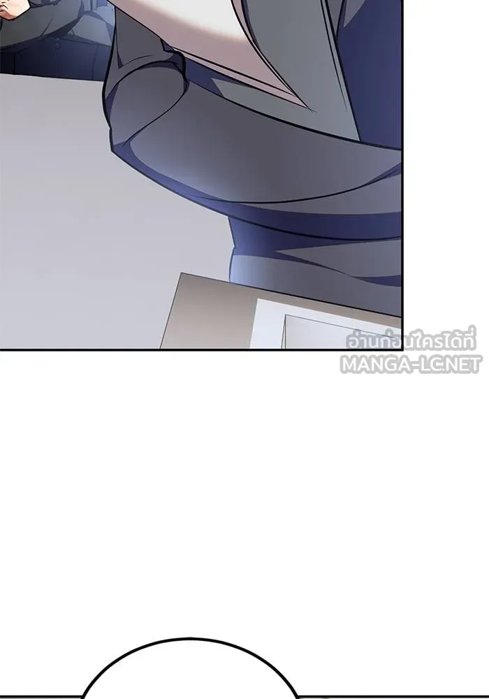 Return to Player ตอนที่ 142 รูปที่ 30