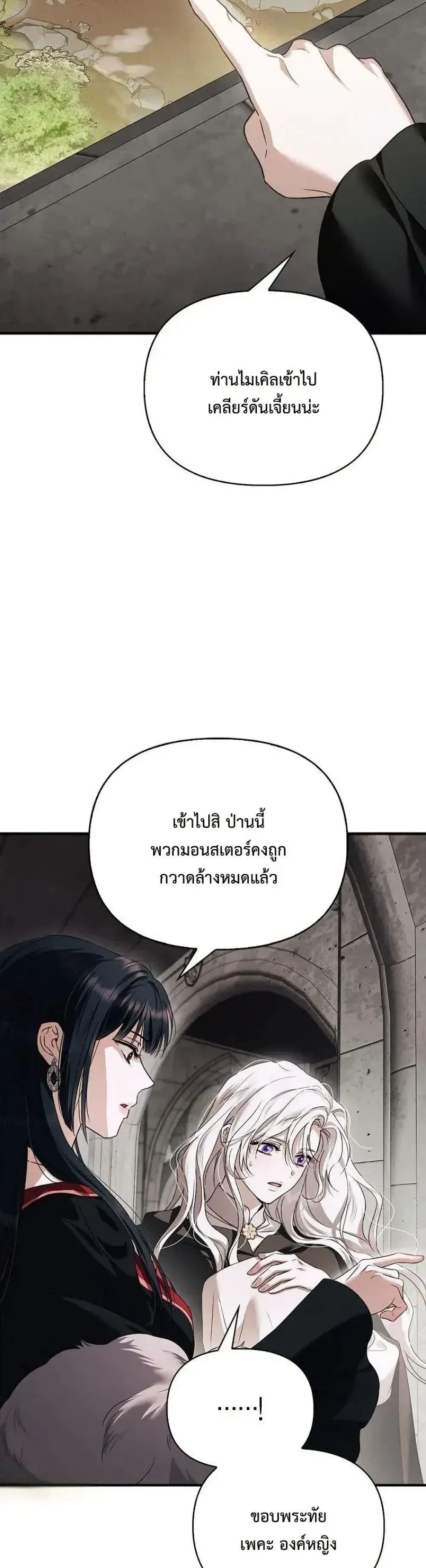 Manga-lc-com อ่านมังงะ อ่านการ์ตูน ออนไลน์ ฟรี My Husband Was Clearly a Paladin ตอนที่ 1 2 3 4 5 6 7 8 9 10 11 12 13 14 ฟรี ไม่มีโฆษณา Manga-lc - อ่าน มังงะ อ่าน การ์ตูน ออนไลน์ อ่านมังงะ ฟรี