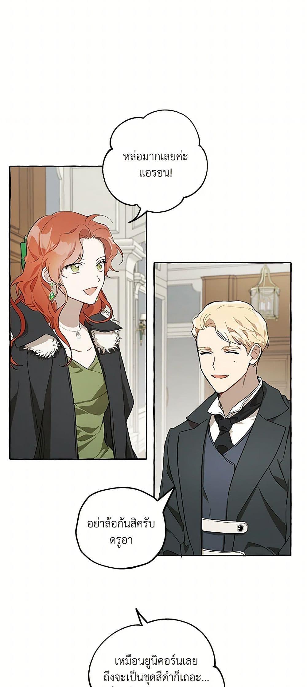 Manga-lc-com อ่านมังงะ อ่านการ์ตูน ออนไลน์ ฟรี It Was All a Mistake ตอนที่ 1 2 3 4 5 6 7 8 9 10 11 12 13 14 ฟรี ไม่มีโฆษณา Manga-lc - อ่าน มังงะ อ่าน การ์ตูน ออนไลน์ อ่านมังงะ ฟรี