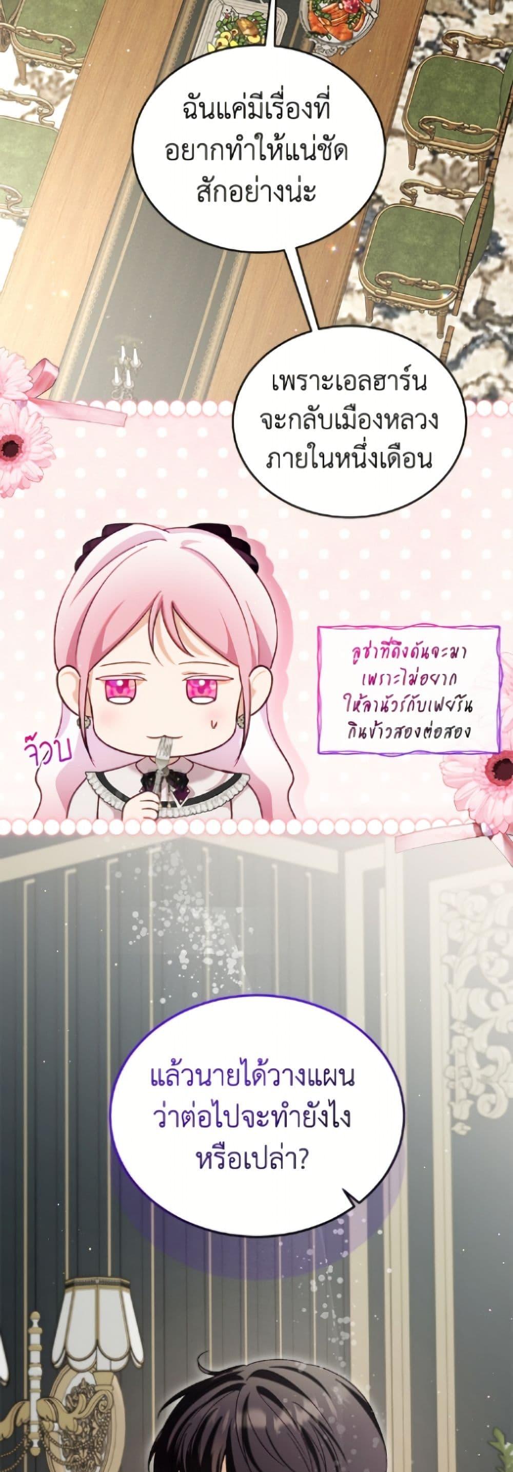 Manga-lc-com อ่านมังงะ อ่านการ์ตูน ออนไลน์ ฟรี I Was Reincarnated as a Baby Fox God ตอนที่ 1 2 3 4 5 6 7 8 9 10 11 12 13 14 ฟรี ไม่มีโฆษณา Manga-lc - อ่าน มังงะ อ่าน การ์ตูน ออนไลน์ อ่านมังงะ ฟรี