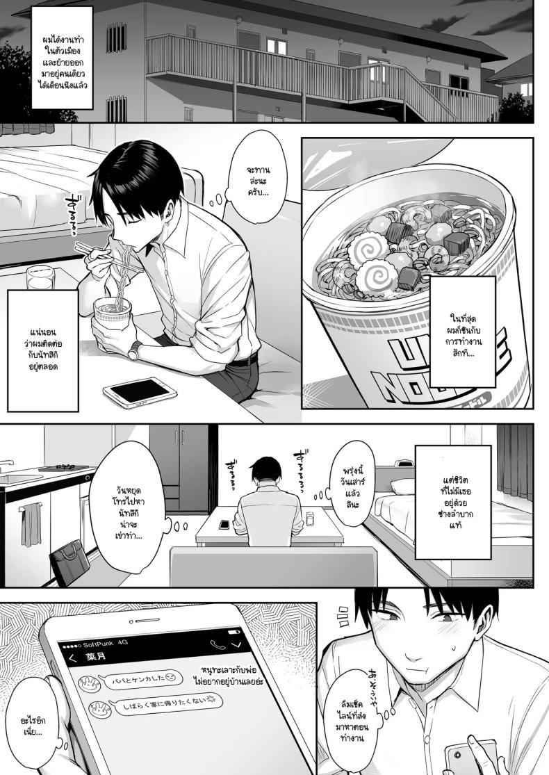 Doujin-Lc- อ่าน โดจิน มังฮวา เกาหลี ญี่ปุ่น จีน แปลไทย น้องสาวของผมเปลี่ยนไป [Ichibocchi (Ichinomiya Yuu)] Moto InCha no Kyonyuu Yariman Imouto ga Erosugite Onii-chan wa ตอนที่ 1 2 3 4 5 6 7 8 9 10 11 12 13 14 ฟรี ไม่มีโฆษณา อ่าน โดจิน Manhwa เกาหลี ญี่ปุ่น จีน เรามีครบ คัดมาให้เน้นๆ โดจิน 18+ รับประกันความฟินโดย  Doujin Lc