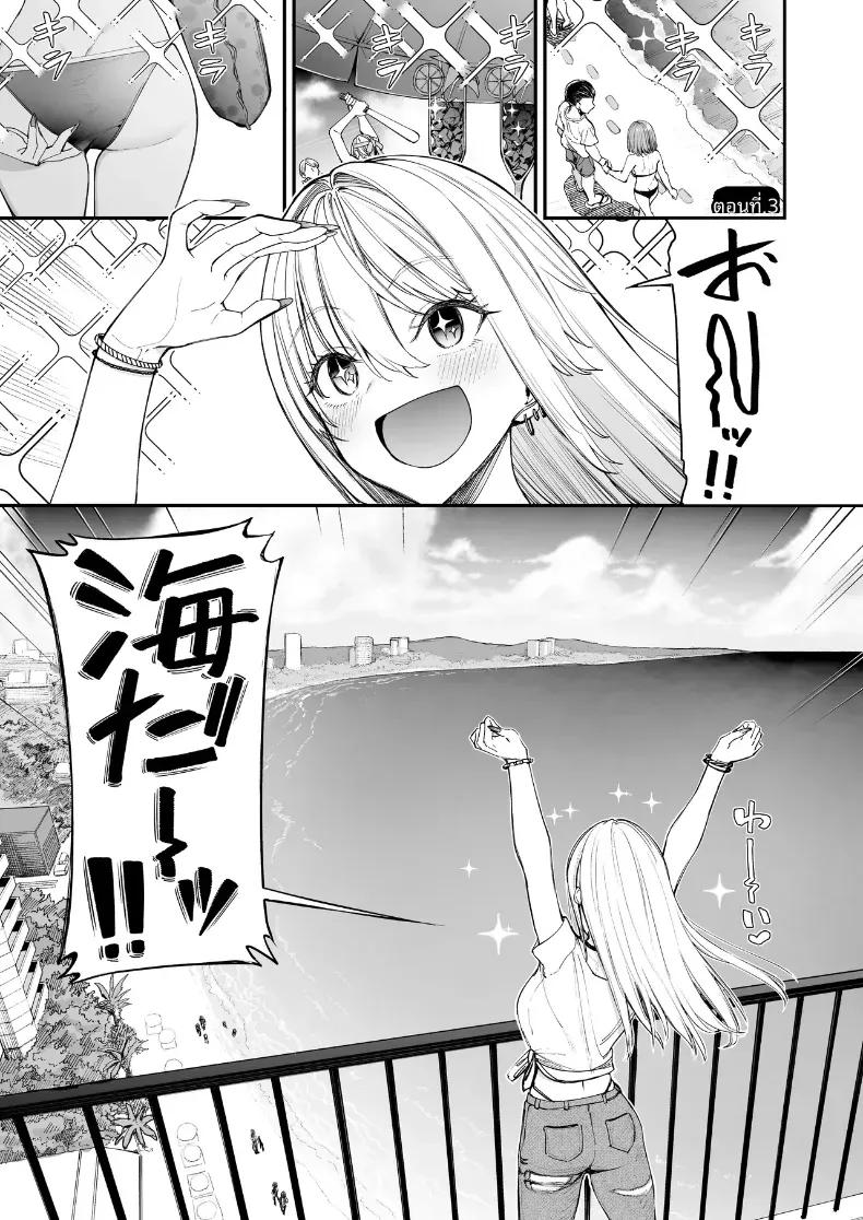 Doujin-Lc- อ่าน โดจิน มังฮวา เกาหลี ญี่ปุ่น จีน แปลไทย ใครๆก็ล้วนมีควาามลับ (Asamine Tel) ตอนที่ 1 2 3 4 5 6 7 8 9 10 11 12 13 14 ฟรี ไม่มีโฆษณา อ่าน โดจิน Manhwa เกาหลี ญี่ปุ่น จีน เรามีครบ คัดมาให้เน้นๆ โดจิน 18+ รับประกันความฟินโดย  Doujin Lc