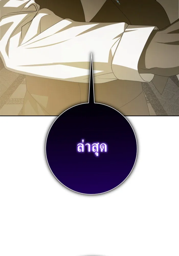 ชิงชีวิตพลิกลิขิตชะตา ตอนที่ 154. ความบริสุทธิ์(1) รูปที่ 101