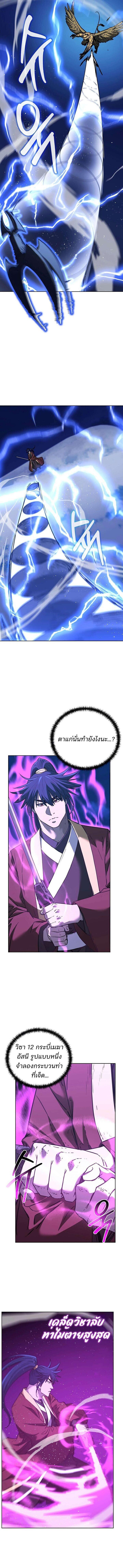 Manga-lc-com อ่านมังงะ อ่านการ์ตูน ออนไลน์ ฟรี The Reborn Ranker Chronicles ตอนที่ 1 2 3 4 5 6 7 8 9 10 11 12 13 14 ฟรี ไม่มีโฆษณา Manga-lc - อ่าน มังงะ อ่าน การ์ตูน ออนไลน์ อ่านมังงะ ฟรี
