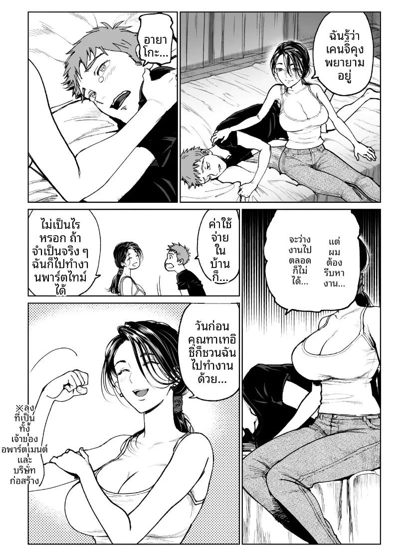 Doujin-Lc- อ่าน โดจิน มังฮวา เกาหลี ญี่ปุ่น จีน แปลไทย การปรนิบัติจากภรรยา (Miyabi) ตอนที่ 1 2 3 4 5 6 7 8 9 10 11 12 13 14 ฟรี ไม่มีโฆษณา อ่าน โดจิน Manhwa เกาหลี ญี่ปุ่น จีน เรามีครบ คัดมาให้เน้นๆ โดจิน 18+ รับประกันความฟินโดย  Doujin Lc