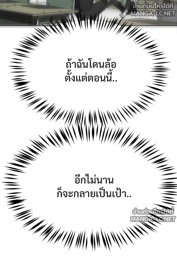 Manga-lc-com อ่านมังงะ อ่านการ์ตูน ออนไลน์ ฟรี วันดีคืนดี โซลก็ ตอนที่ 1 2 3 4 5 6 7 8 9 10 11 12 13 14 ฟรี ไม่มีโฆษณา Manga-lc - อ่าน มังงะ อ่าน การ์ตูน ออนไลน์ อ่านมังงะ ฟรี