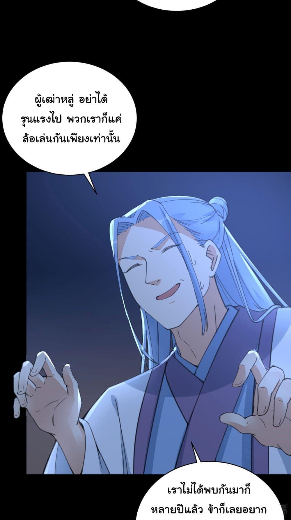 Manga-lc-com อ่านมังงะ อ่านการ์ตูน ออนไลน์ ฟรี Cultivating Immortality Requires a Rich Woman ตอนที่ 1 2 3 4 5 6 7 8 9 10 11 12 13 14 ฟรี ไม่มีโฆษณา Manga-lc - อ่าน มังงะ อ่าน การ์ตูน ออนไลน์ อ่านมังงะ ฟรี