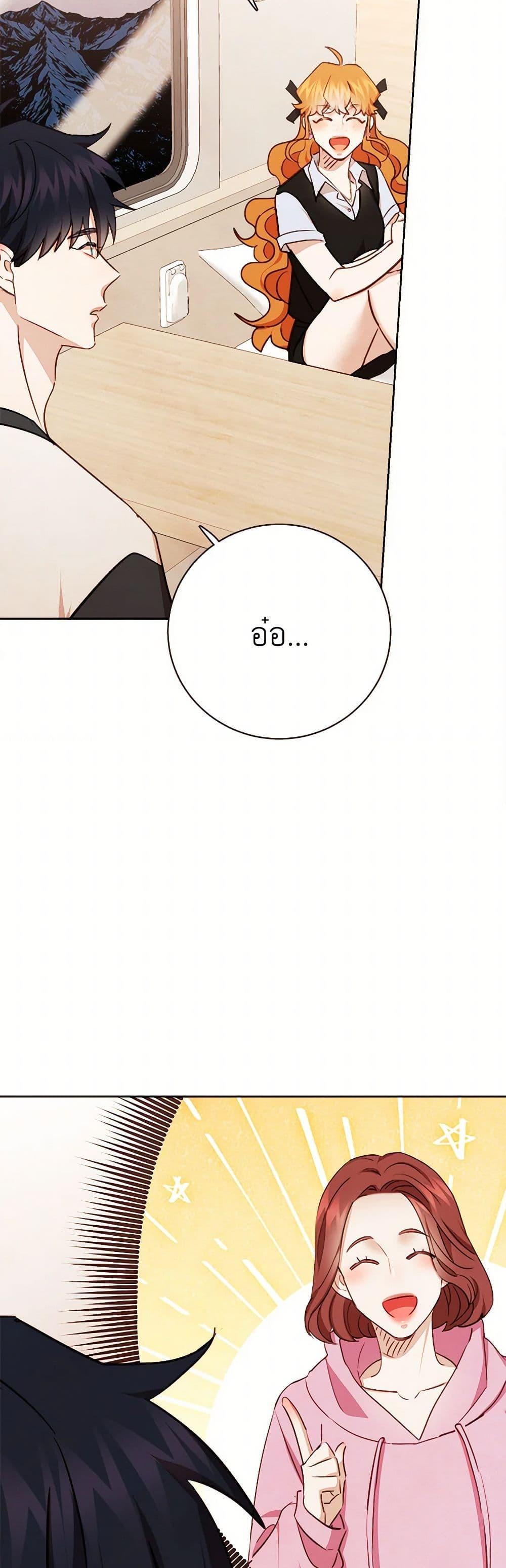 Manga-lc-com อ่านมังงะ อ่านการ์ตูน ออนไลน์ ฟรี Viewer’s Choice – The Dating Show ตอนที่ 1 2 3 4 5 6 7 8 9 10 11 12 13 14 ฟรี ไม่มีโฆษณา Manga-lc - อ่าน มังงะ อ่าน การ์ตูน ออนไลน์ อ่านมังงะ ฟรี