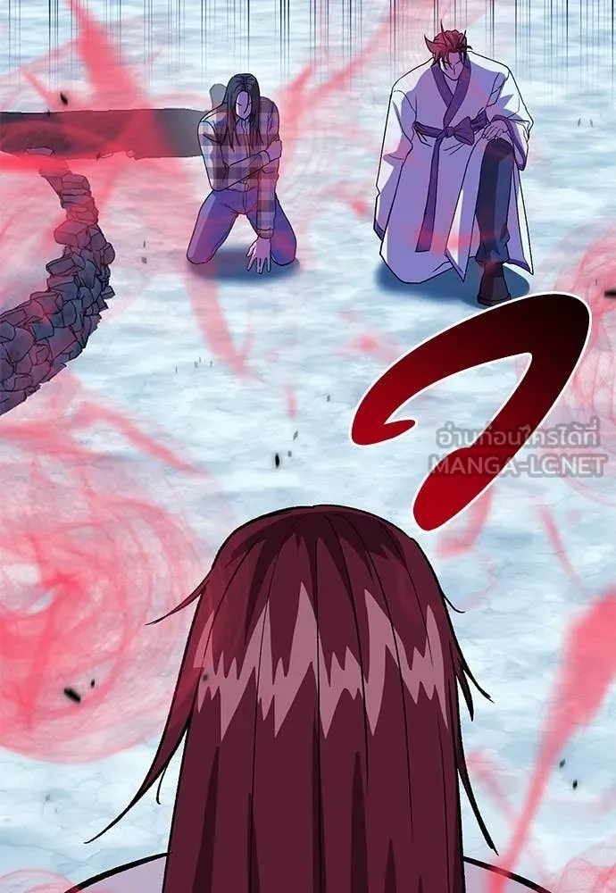 เรียกฉันว่าพระเจ้า ตอนที่ 83 รูปที่ 57