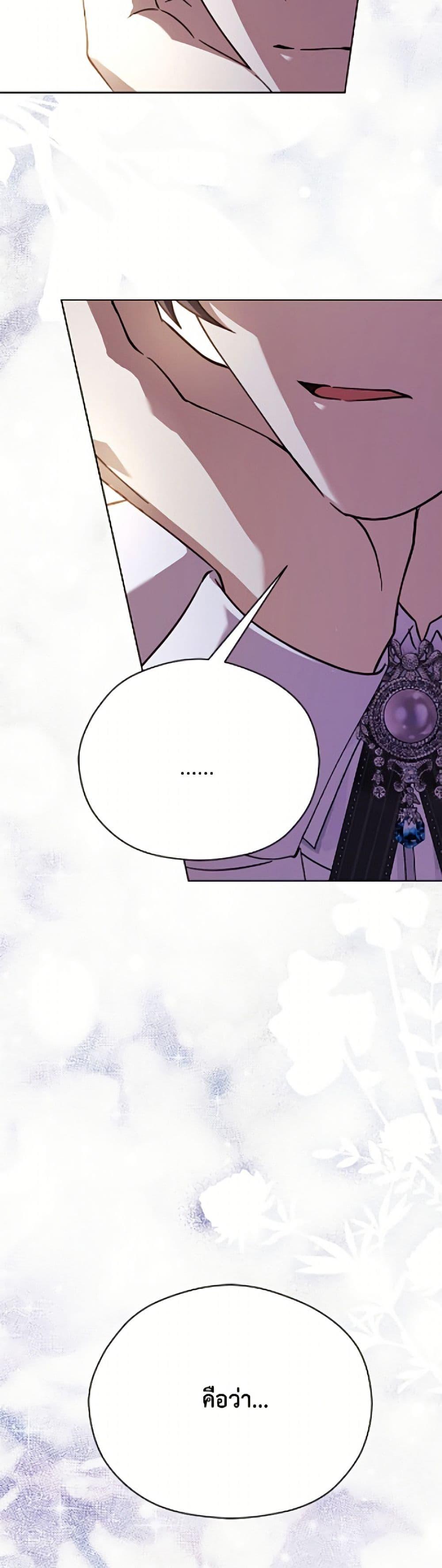 Manga-lc-com อ่านมังงะ อ่านการ์ตูน ออนไลน์ ฟรี Immoral Duke’s Family Needs to be Homeschooled ตอนที่ 1 2 3 4 5 6 7 8 9 10 11 12 13 14 ฟรี ไม่มีโฆษณา Manga-lc - อ่าน มังงะ อ่าน การ์ตูน ออนไลน์ อ่านมังงะ ฟรี