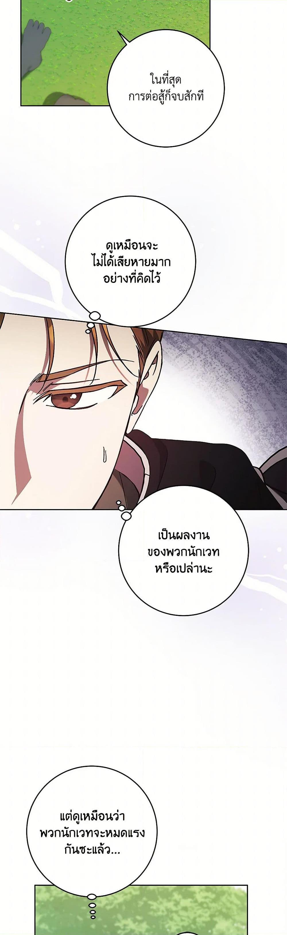 Manga-lc-com อ่านมังงะ อ่านการ์ตูน ออนไลน์ ฟรี I Just Want My Happy Ending! ตอนที่ 1 2 3 4 5 6 7 8 9 10 11 12 13 14 ฟรี ไม่มีโฆษณา Manga-lc - อ่าน มังงะ อ่าน การ์ตูน ออนไลน์ อ่านมังงะ ฟรี