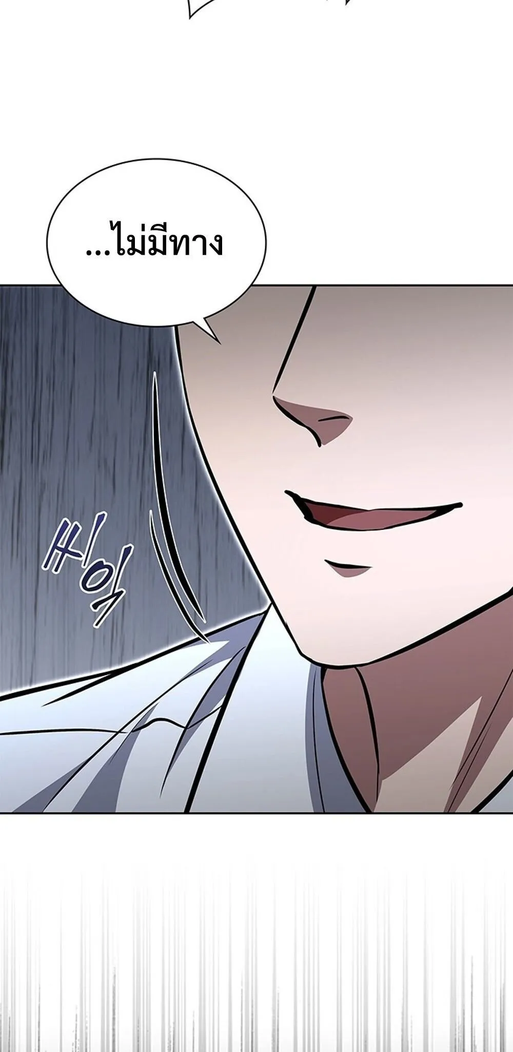 How to Survive Restructuring ว_ธ_เอาต_วรอดจากการปร_บโครงสร_าง ตอนที่ ตอนที่ 60 รูปที่ 44