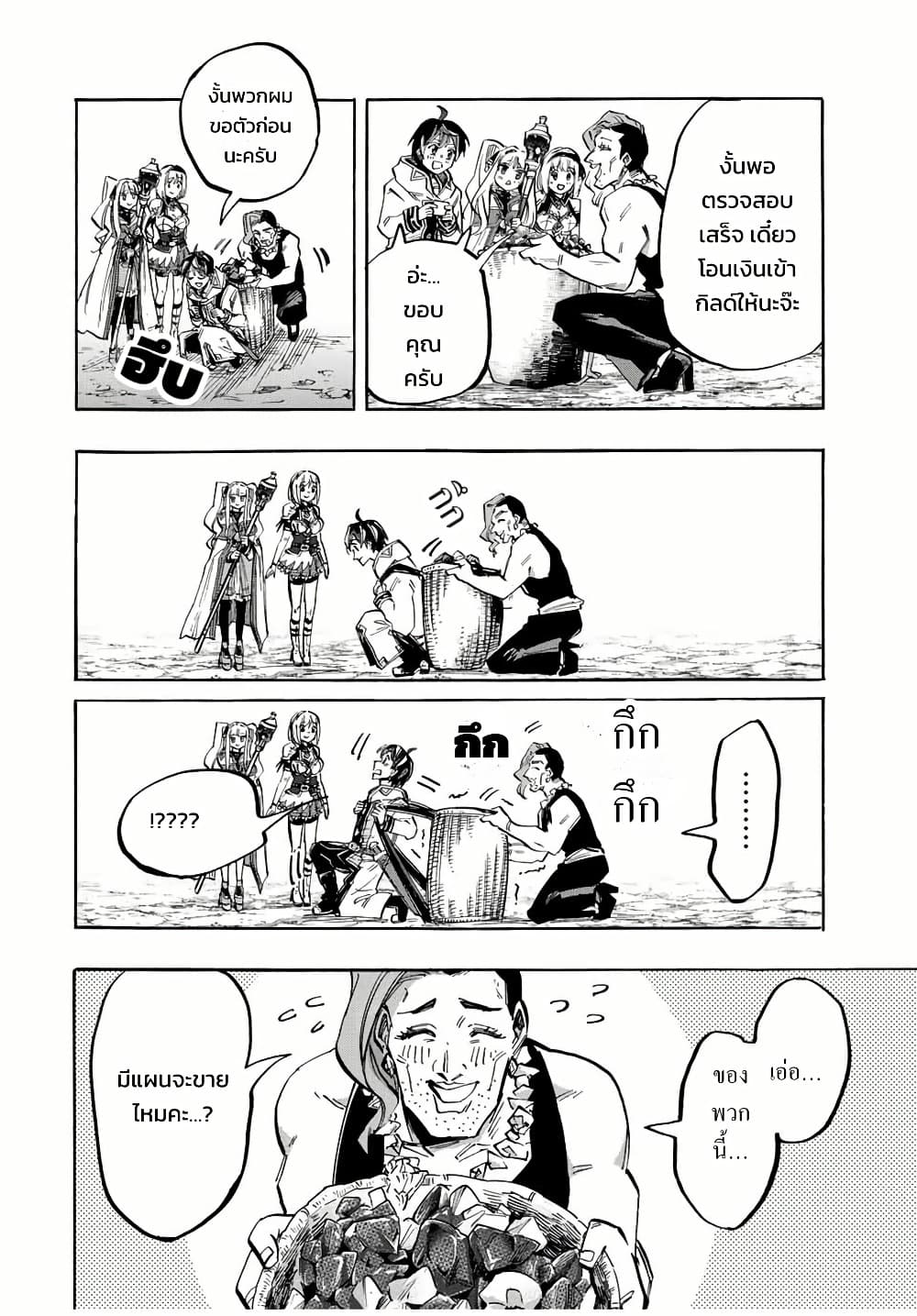 Manga-lc-com อ่านมังงะ อ่านการ์ตูน ออนไลน์ ฟรี Walking in Another World ตอนที่ 1 2 3 4 5 6 7 8 9 10 11 12 13 14 ฟรี ไม่มีโฆษณา Manga-lc - อ่าน มังงะ อ่าน การ์ตูน ออนไลน์ อ่านมังงะ ฟรี