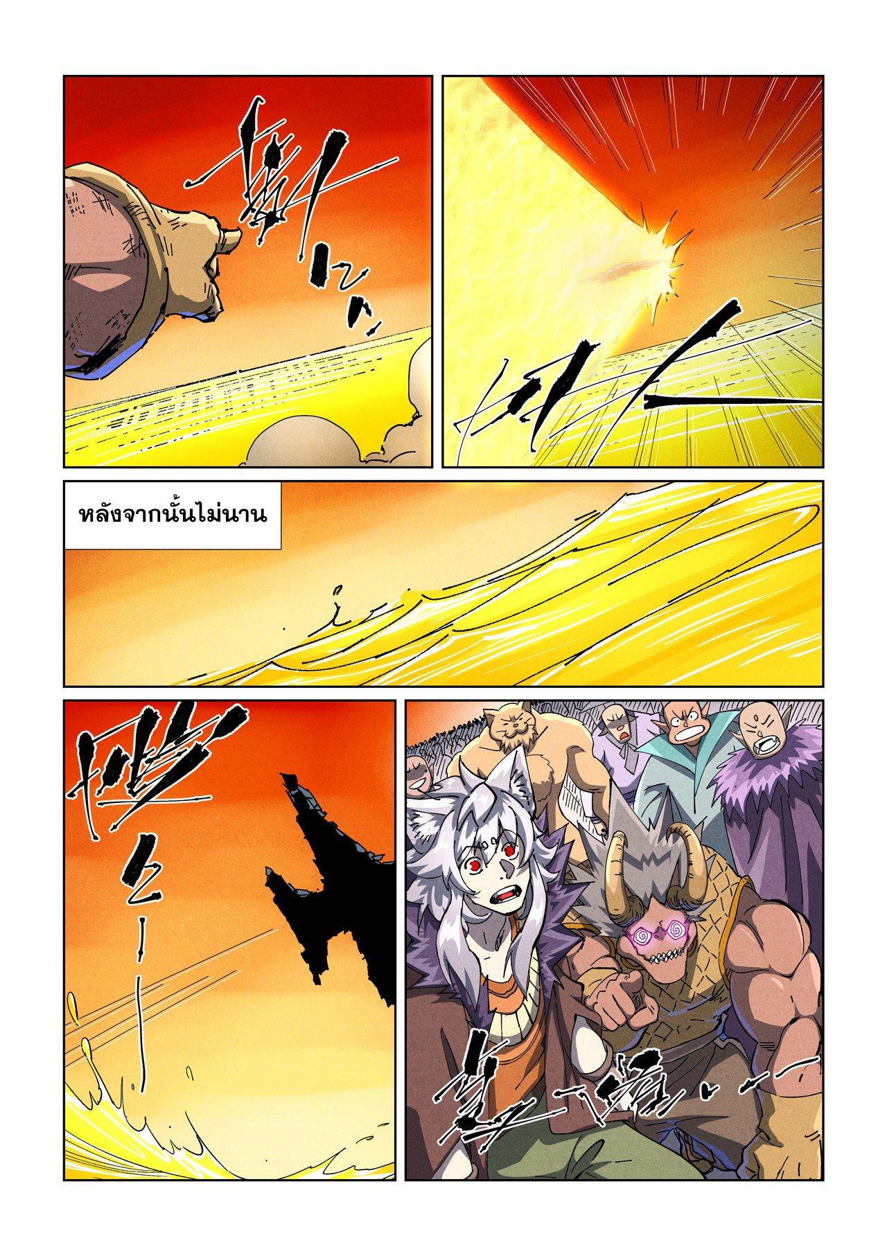 Manga-lc-com อ่านมังงะ อ่านการ์ตูน ออนไลน์ ฟรี Tales of Demons and Gods ตอนที่ 1 2 3 4 5 6 7 8 9 10 11 12 13 14 ฟรี ไม่มีโฆษณา Manga-lc - อ่าน มังงะ อ่าน การ์ตูน ออนไลน์ อ่านมังงะ ฟรี