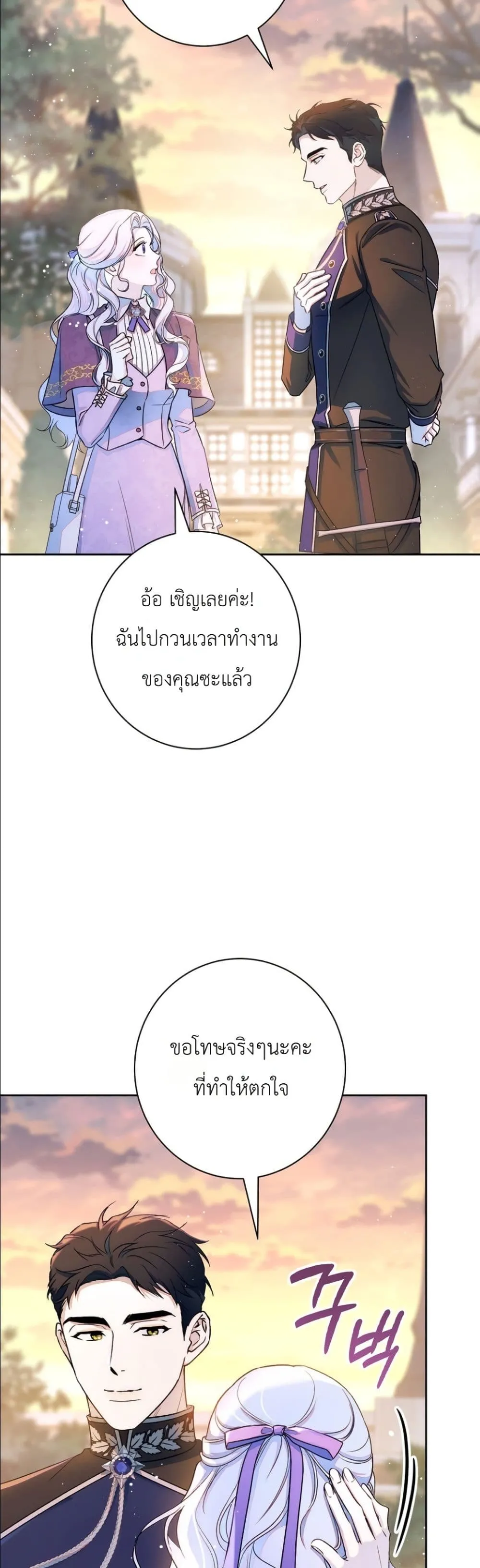Manga-lc-com อ่านมังงะ อ่านการ์ตูน ออนไลน์ ฟรี Dating the Emperor in Secret, but I Don’t Know About It ตอนที่ 1 2 3 4 5 6 7 8 9 10 11 12 13 14 ฟรี ไม่มีโฆษณา Manga-lc - อ่าน มังงะ อ่าน การ์ตูน ออนไลน์ อ่านมังงะ ฟรี