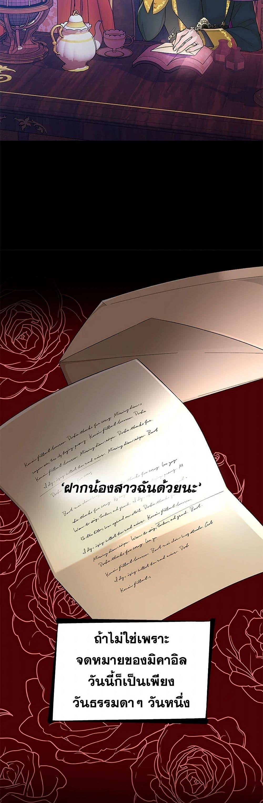 Manga-lc-com อ่านมังงะ อ่านการ์ตูน ออนไลน์ ฟรี Villains Behind the Curtains ตอนที่ 1 2 3 4 5 6 7 8 9 10 11 12 13 14 ฟรี ไม่มีโฆษณา Manga-lc - อ่าน มังงะ อ่าน การ์ตูน ออนไลน์ อ่านมังงะ ฟรี