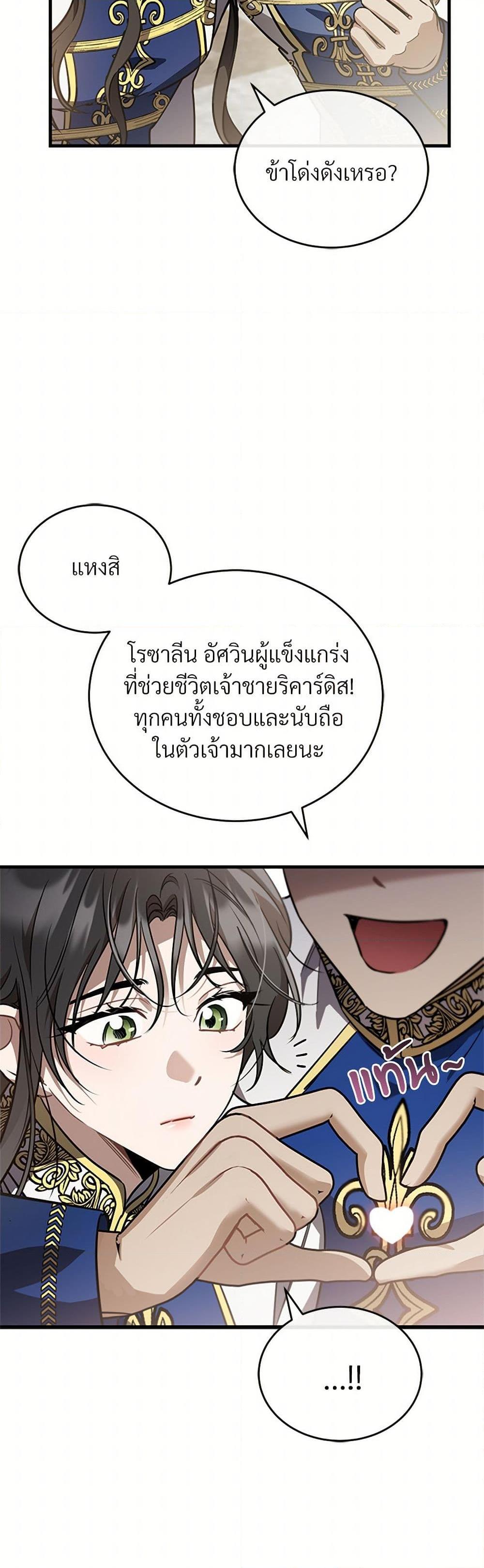 Manga-lc-com อ่านมังงะ อ่านการ์ตูน ออนไลน์ ฟรี The Night Without Shadows ตอนที่ 1 2 3 4 5 6 7 8 9 10 11 12 13 14 ฟรี ไม่มีโฆษณา Manga-lc - อ่าน มังงะ อ่าน การ์ตูน ออนไลน์ อ่านมังงะ ฟรี