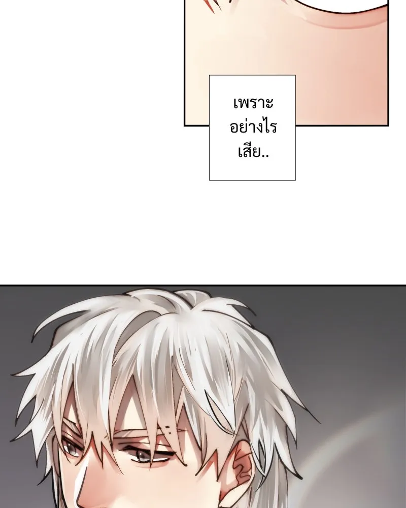 เทพมังกรคลั่งรัก ตอนที่ 36 ป่าแบล็ควูด (3) รูปที่ 56